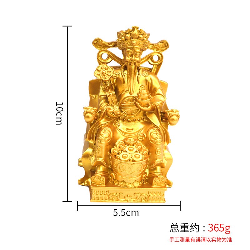 新款金色财源滚滚来笑脸财神家居公司办公室前台玄关车载招财摆件