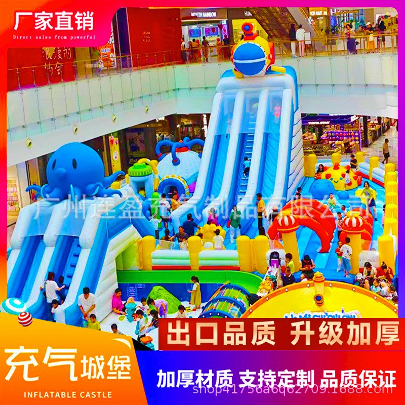 室外移动大型充气城堡户外淘气堡儿童蹦蹦床滑梯广场公园游乐设备
