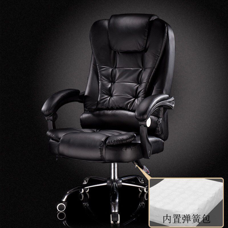 老板椅可躺休闲办公椅子按摩搁脚升降转椅大班椅 电脑椅家用