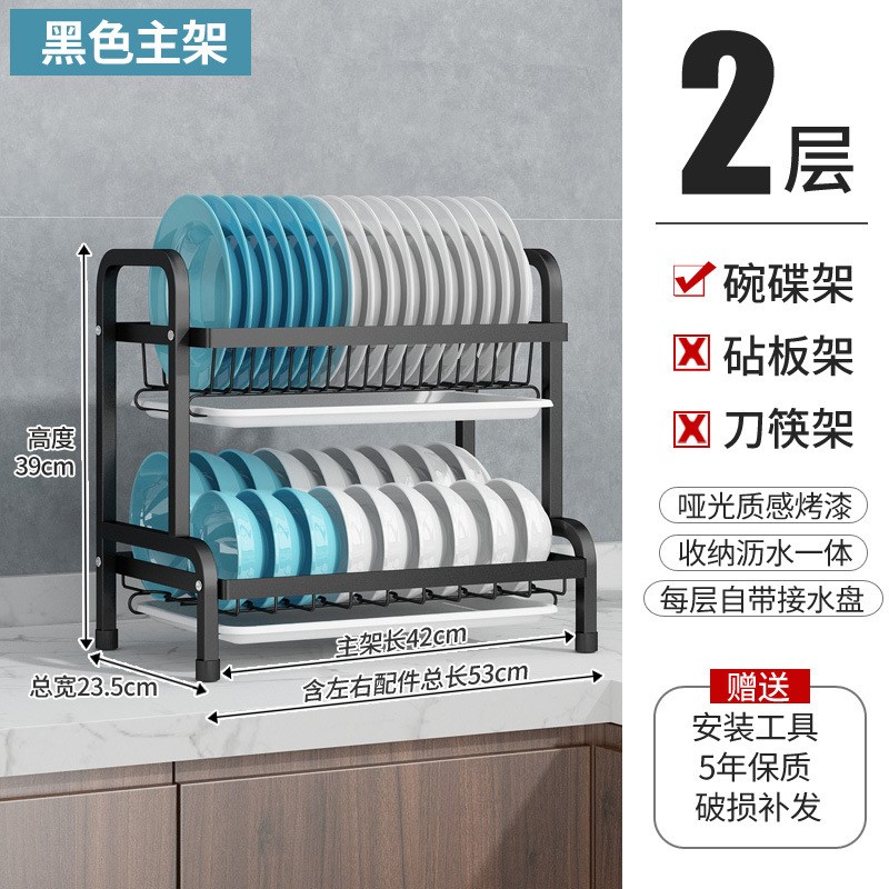 厨房碗碟架碗盘收纳架家用多功能放碗沥水架碗筷收纳盒碗柜置物架