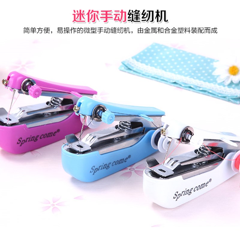 【改良版】小型手动缝纫机家用手持便携迷你缝纫机W微型缝衣吃厚