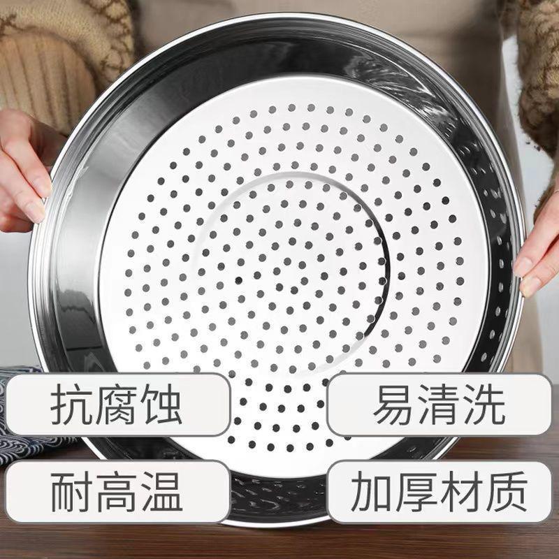 炒锅专用蒸盘不锈钢加厚r耐高温易清洗蒸孔密集多功能隔水蒸架蒸