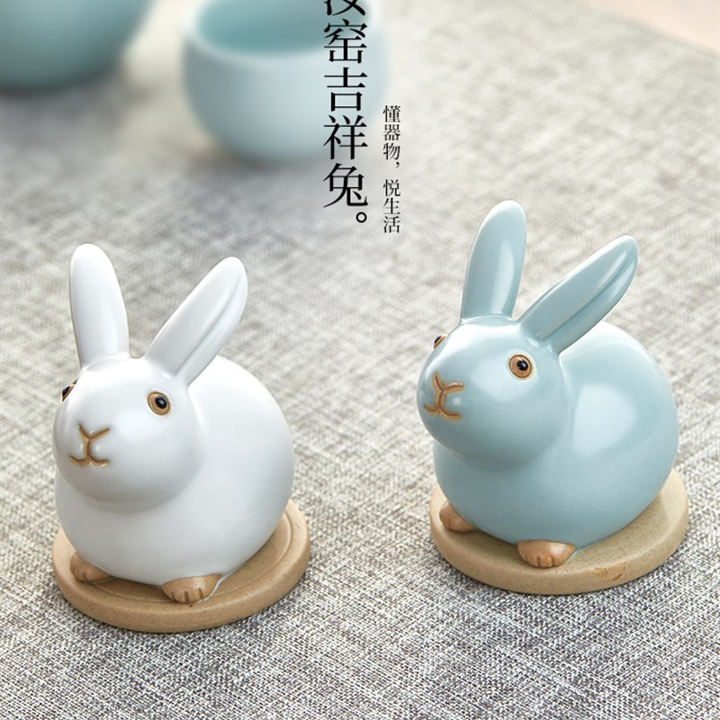 可爱兔子摆件家居m饰品陶瓷客厅酒柜茶台茶宠办公室桌面小装饰品