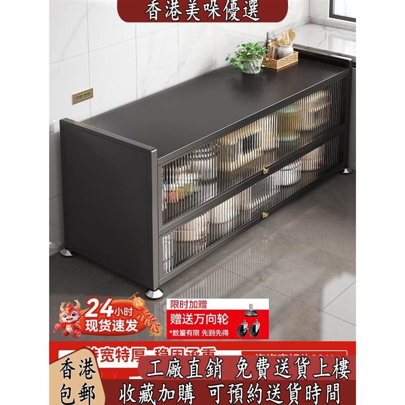 【香港包邮】厨房置m物架落地多层微波炉餐边收纳储物柜多功能靠