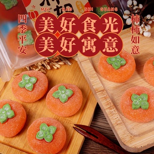 柿柿如意大福盒装喜柿连连糯米滋软夹心新中式糕点追剧休闲零食