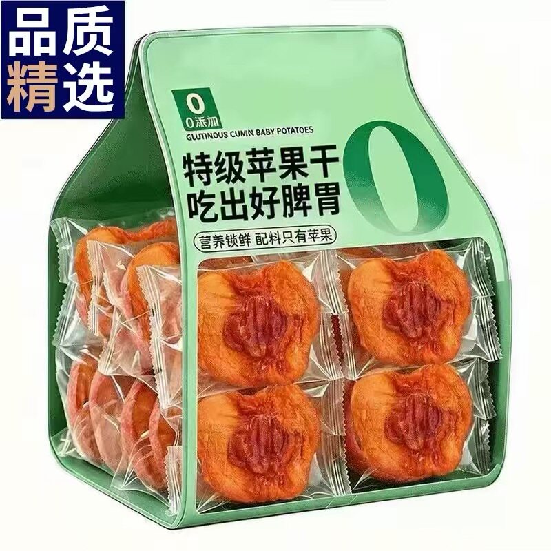 农科院新疆阿克苏三蒸三晒倒蒸苹果干无添加孕妇儿童健康养生零食
