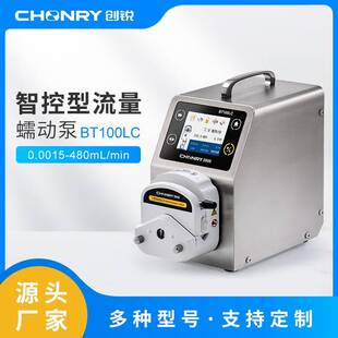 微型蠕动泵恒流泵生物制药加药泵灌装机BT100CL实验室蠕动泵