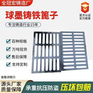 球墨铸铁篦子雨水篦子厂家城市道路污水排水下水道盖板轻型走人