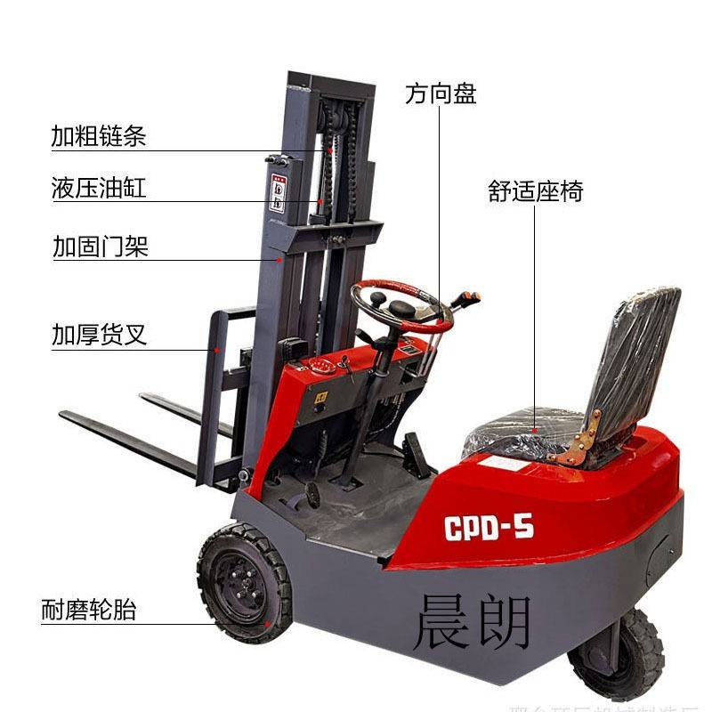 四轮电动叉车托盘座驾三支点1吨随车小型搬运车仓库全电动堆车