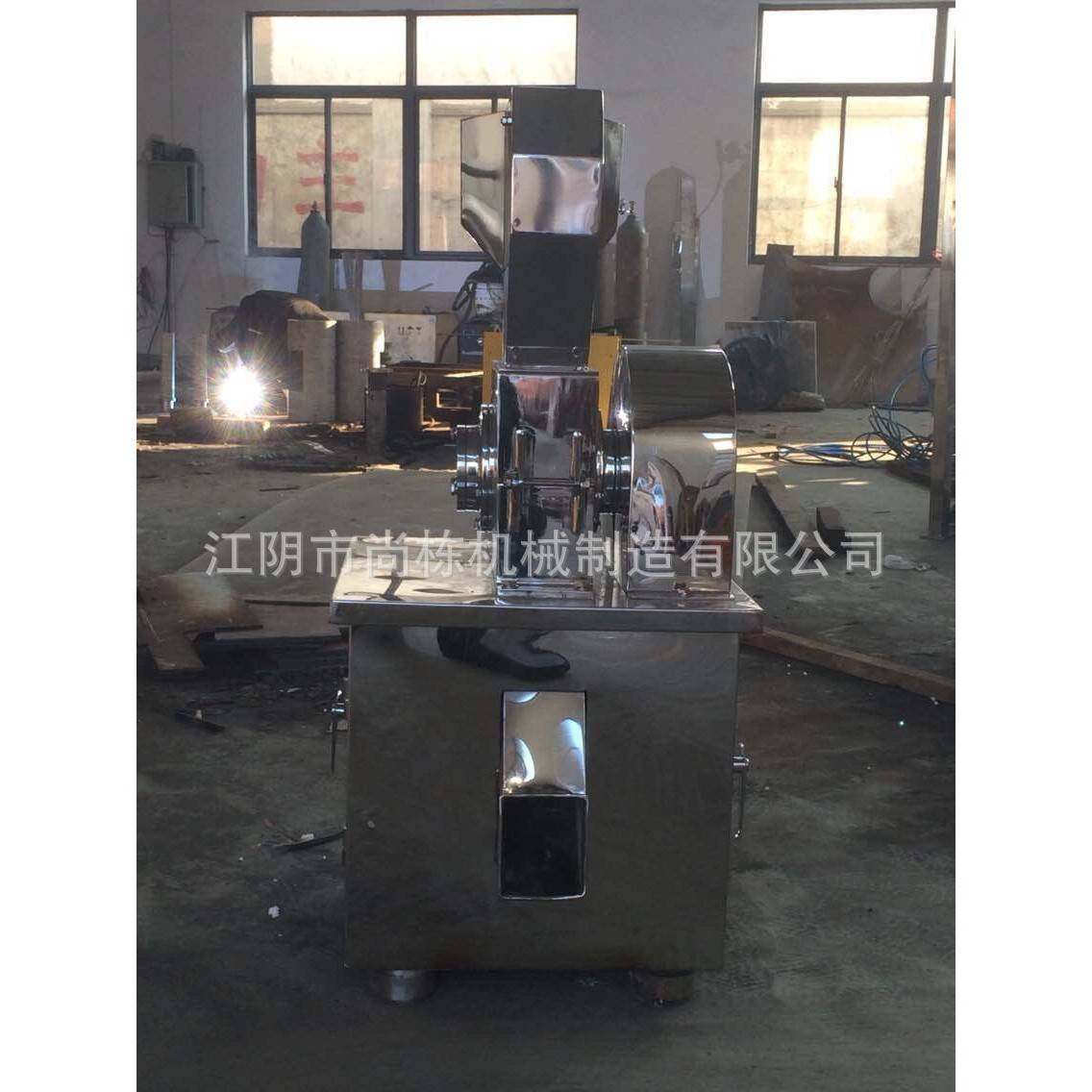 供应CSJ卧式粗碎机不锈钢食品破碎机中药材剪切式粉碎设备,机械设备,破碎机,淘宝优惠券,粉丝福利购,淘宝优惠卷