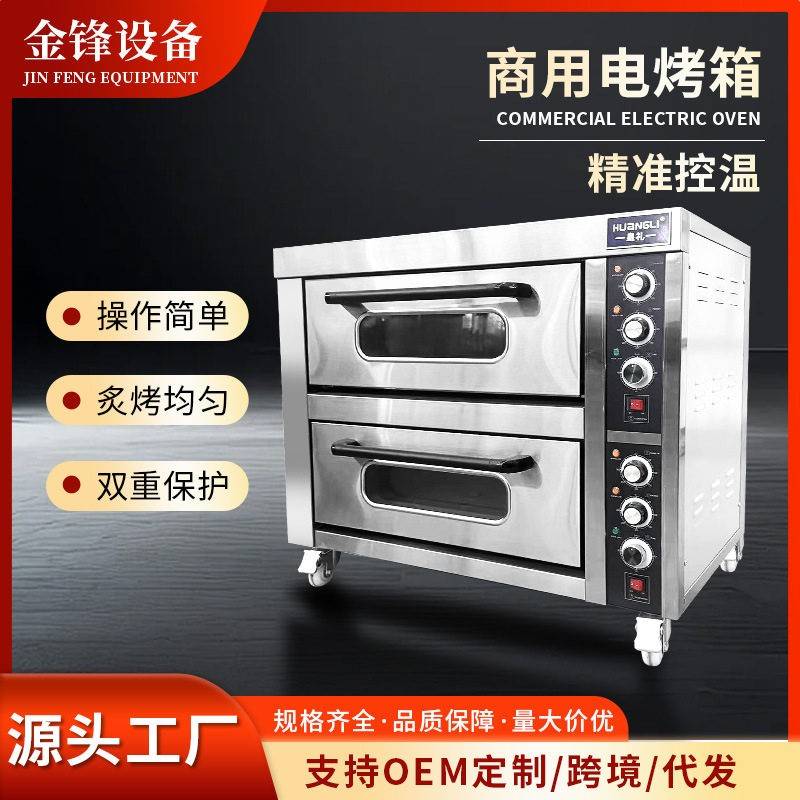 商用电烤箱一层一盘电热带定时电加热披萨饼蛋糕面包大容量烤炉