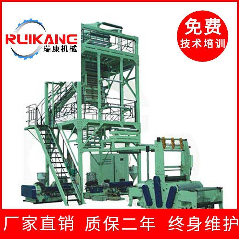 多层共挤(上吹旋转牵引式)包装薄膜吹膜机高低压吹膜机,五金/工具,吹膜机,淘宝优惠券,粉丝福利购,淘宝优惠卷