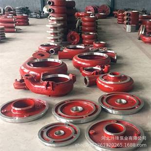 ZJ/AH/HH/ZGB型卧式立式渣浆泵高铬合金Cr26过流部件现货