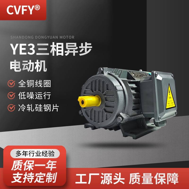 三相异步电动机YE3-355M1/M2/L1/L2-4极电机380V220-355W马达