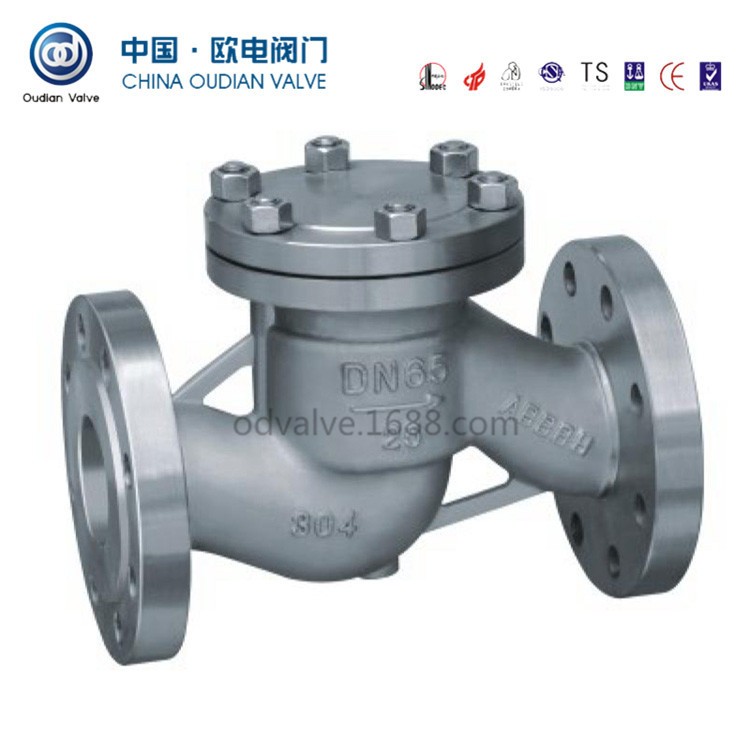化工部止回阀升降式止回阀HG20592