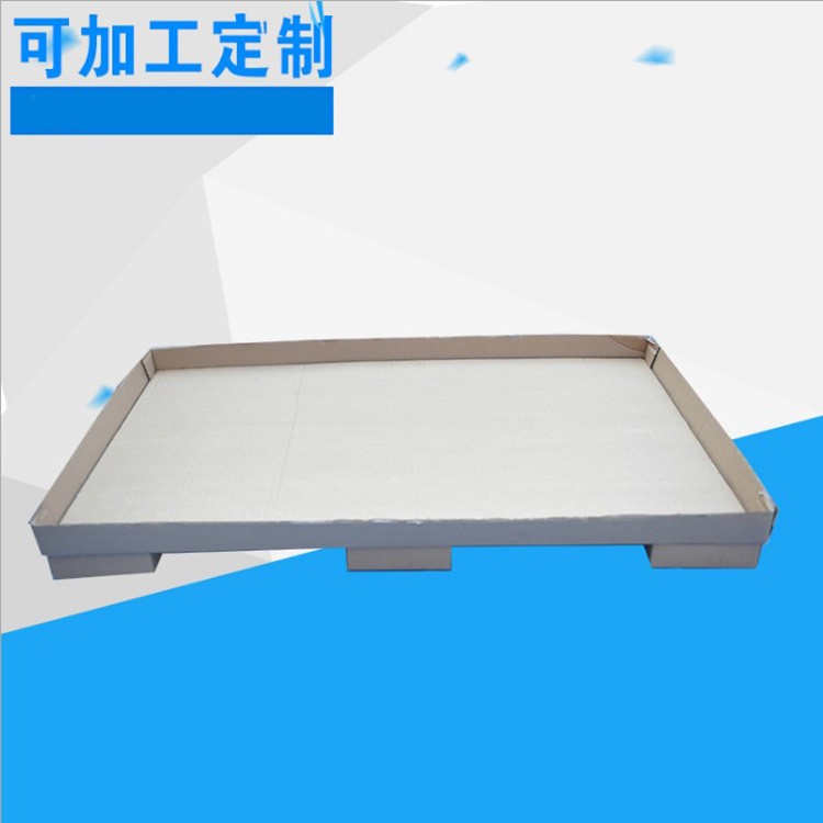 供应青岛纸托盘多种规格纸托盘纸栈板黄岛纸托盘