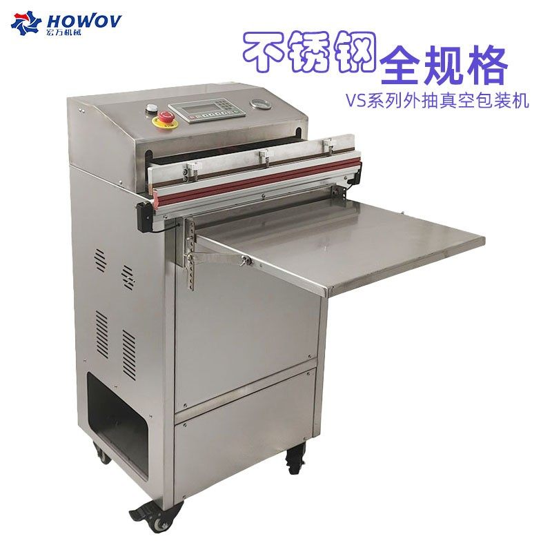 全尺寸304不锈钢外抽真空包装机VS系列真空充气无尘车间封口机,办公设备/耗材/相关服务,封口机,淘宝优惠券,粉丝福利购,淘宝优惠卷