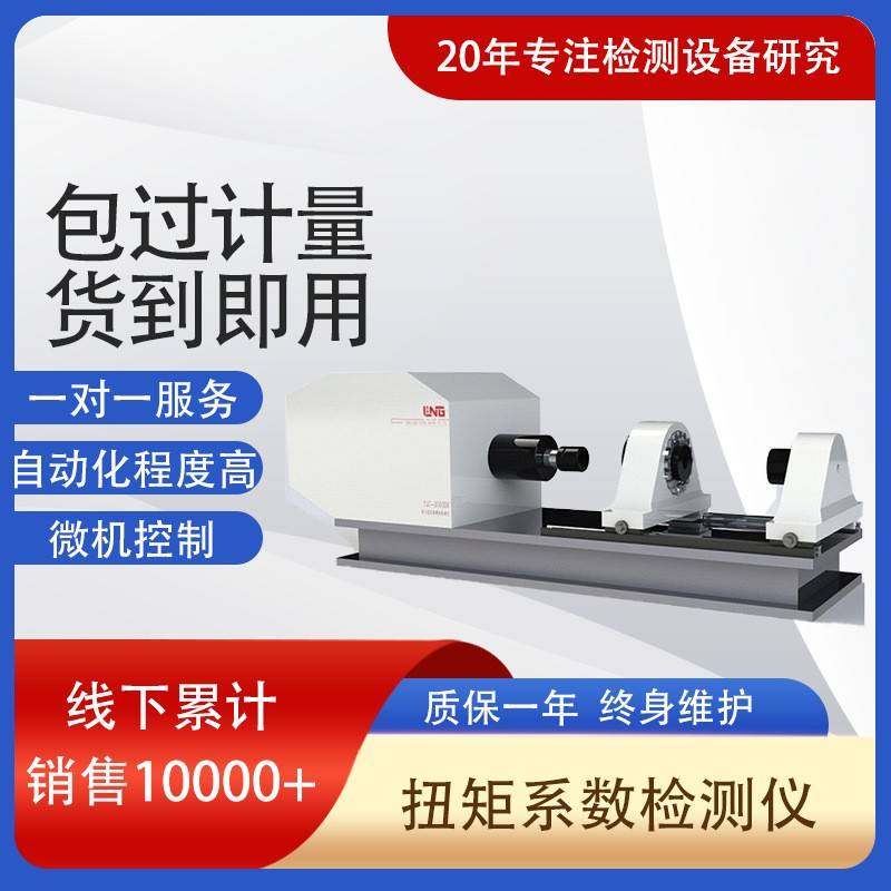 力领生产微机控制风电行业大规格高强螺栓轴力扭矩系数检测仪,工业油品/胶粘/化学/实验室用品,其他实验室设备,淘宝优惠券,粉丝福利购,淘宝优惠卷