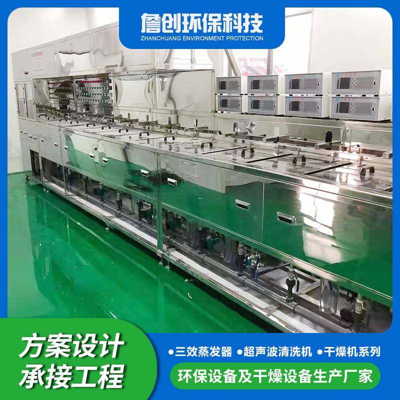 超声波清洗机产光学镜片清洗机光学镜架清洗机电子线路板清洗机,五金/工具,超声波清洗设备,淘宝优惠券,粉丝福利购,淘宝优惠卷