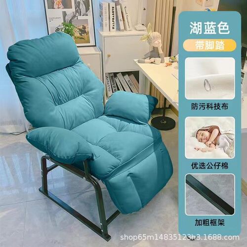 懒人电脑椅家用舒适久坐沙发椅子办公座椅书房休闲靠背可躺书桌椅