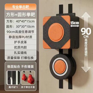 拳击家用加厚打孔搏击散打儿童挂墙成人沙袋沙包训练练拳靶子器材