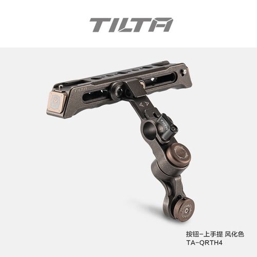 铁头TILTA 旋转按钮上手提横拍竖拍多功能适用Komodo/A7S3/BGH1/S