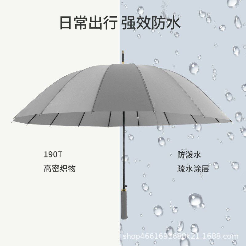 纯色皮革手柄直柄伞16股直杆伞防风伞黑胶防晒太阳伞两用伞礼品伞