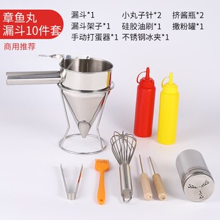 22N手持式蛋糕面糊分配器分液锥形漏斗架分离分量倒料壶烘焙工具