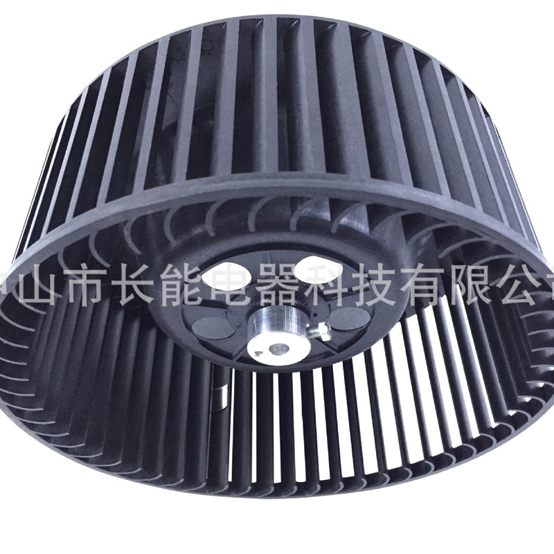 前倾式-单边-离心风叶 塑料209x87S