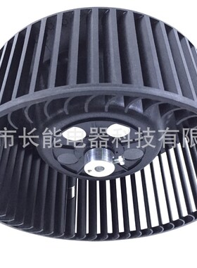 前倾式-单边-离心风叶 塑料209x87S