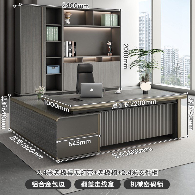 办公桌老板桌简约现代总裁桌办公室家具广东轻奢经理大班台主管桌