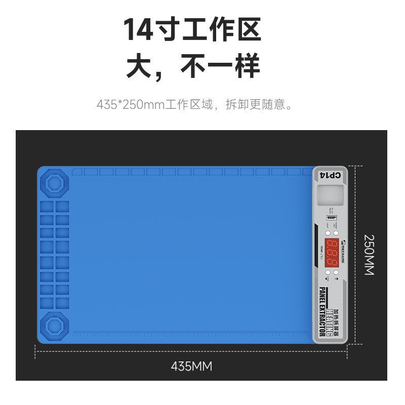 维修佬LCD14寸大屏幕拆屏宝 换手机平板拆机恒温加热台垫子分离机