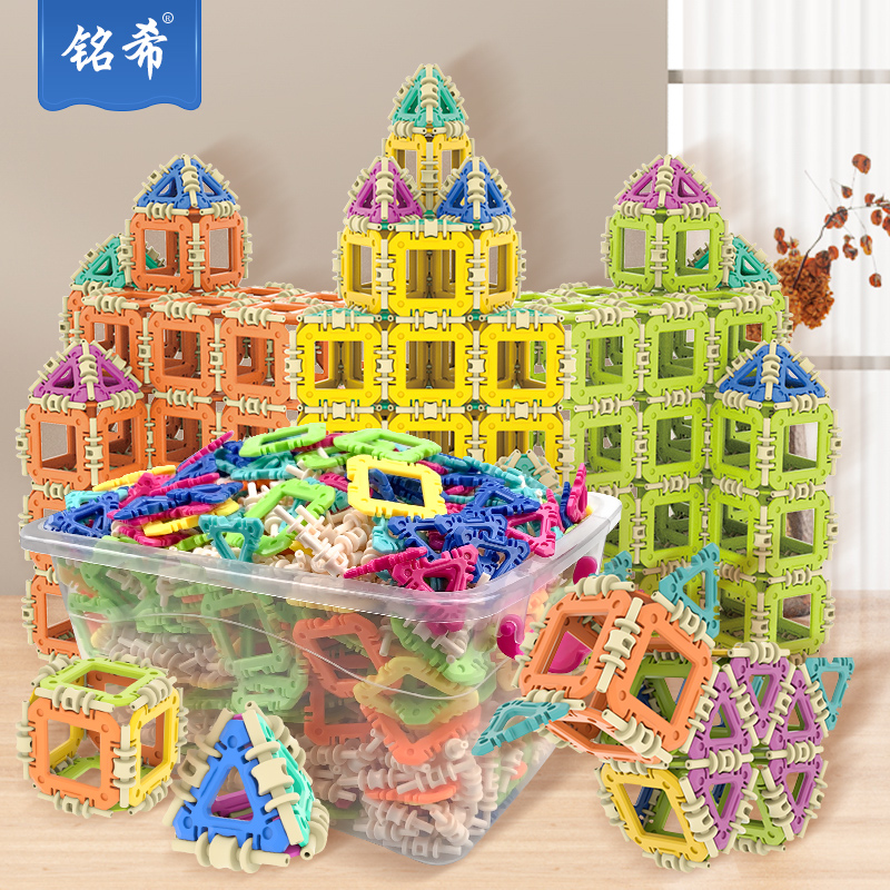 儿童卡扣积木拼图益智5拼接男童玩具7一9男孩子8拼装3到6岁女孩12