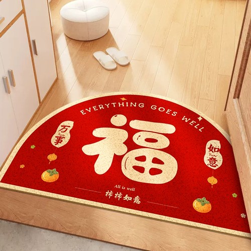 新年红色半圆福j字入户门地垫丝圈除尘门垫室外脚垫进门门口地毯