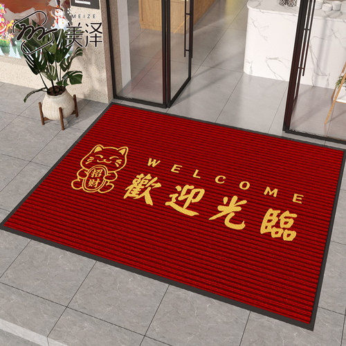 地垫进门入户f门口吸水脚垫商铺酒店红色迎宾地毯店铺欢迎光临门