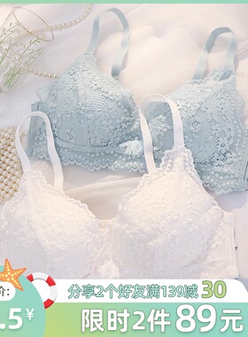 内衣女超薄款g夏季大胸显小无钢圈聚拢防下垂新款2020爆款文胸套
