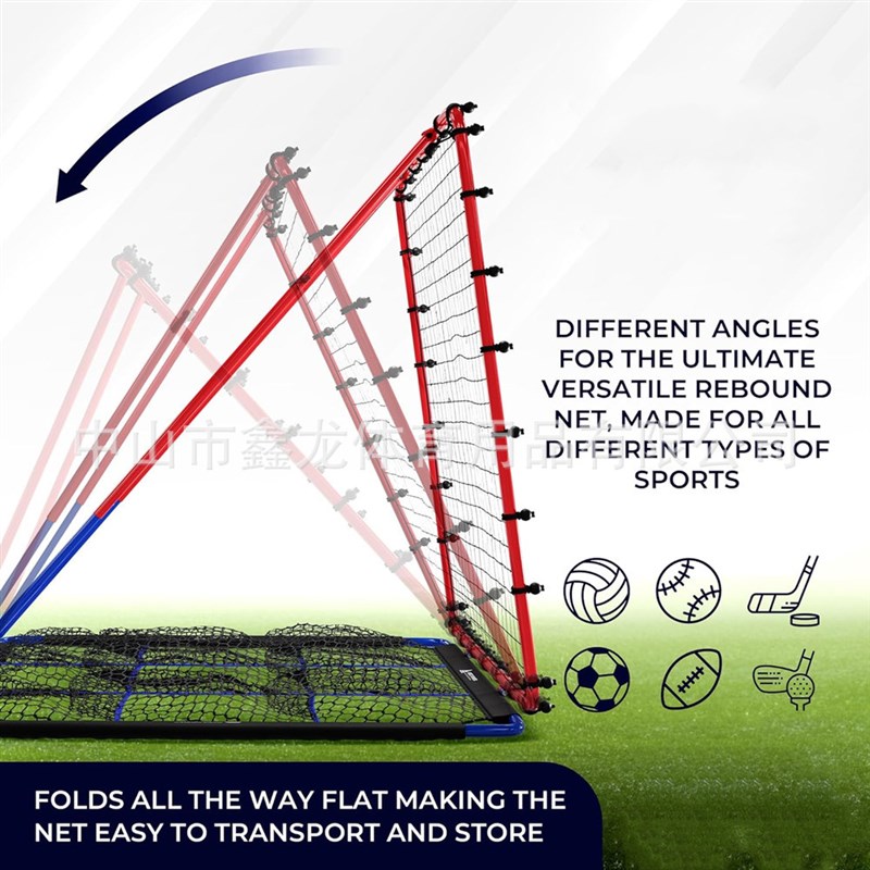 150x130cm双面反弹网棒球垒球排球足球多用途反弹练习网角度可调