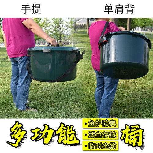 PC多功能鱼桶防臭开饵桶超大容量便携带饵料桶可手提可单肩背增氧