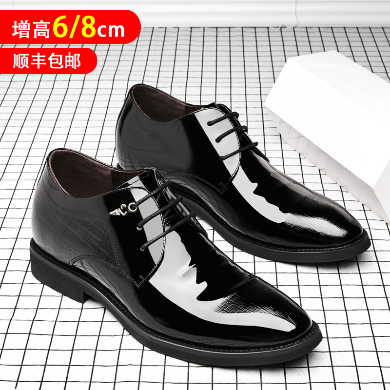 内增高皮鞋男8cm6cm青年亮皮商务正装男鞋漆皮尖头结婚增高鞋