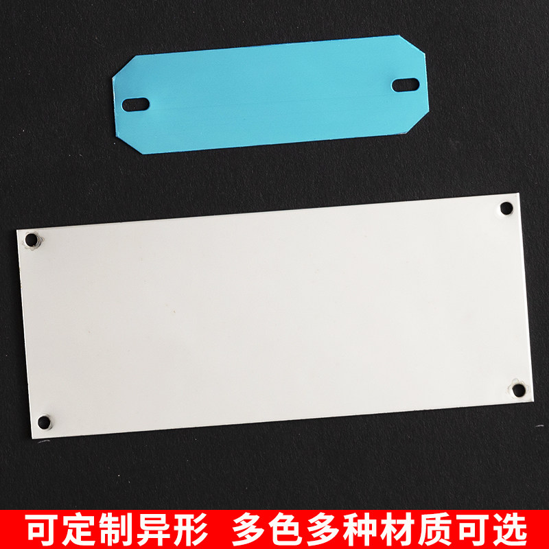 标识牌定制提示牌金属设备控制柜常开常闭机器机械按钮标签禁止标