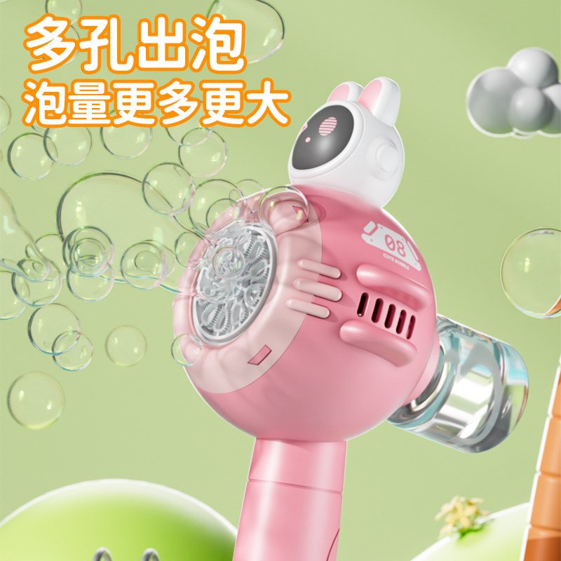 吹泡泡机儿童玩具网红手持枪2024新款女孩风车电动泡泡棒充电灯光