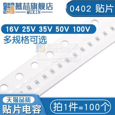 0402贴片电容 22ulF 25V 50V 精度10 20% 226K M Z 22000nF