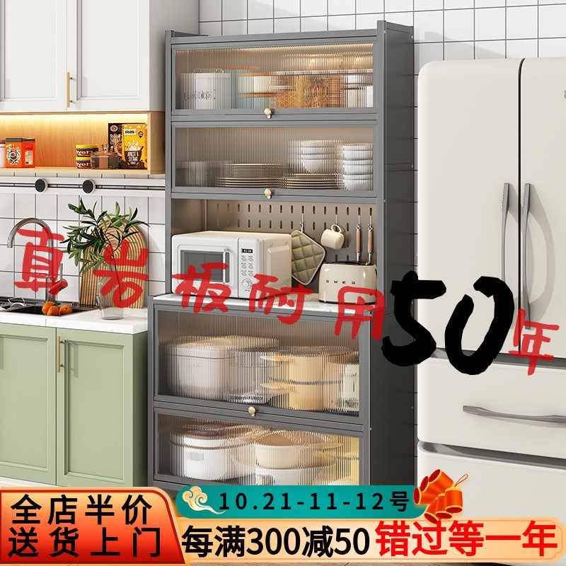 岩板餐边柜厨房置物架落地多层多功能微波炉锅电器收纳储物橱柜子