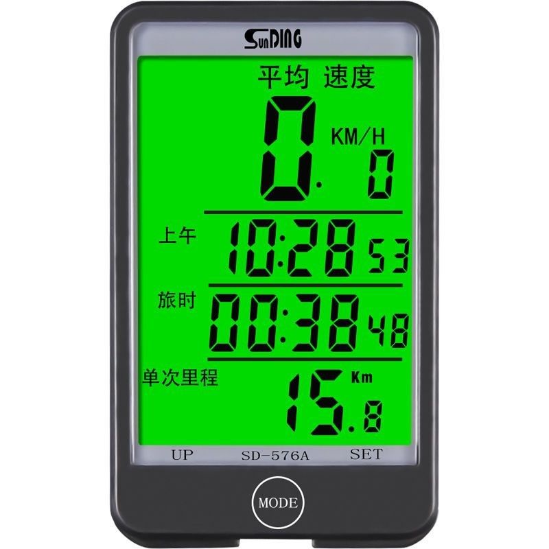 顺东自行车码表山地自行车防水无线夜光中文大屏里程表骑行迈速表