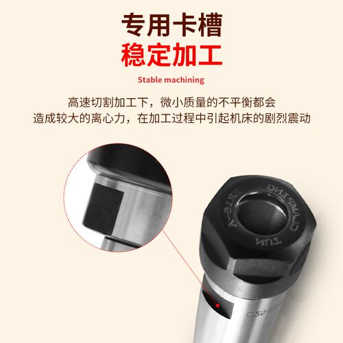 ER-A/M型数控延长杆er11ER16ER25铣刀加长杆刀柄高精抗震铣刀刀杆