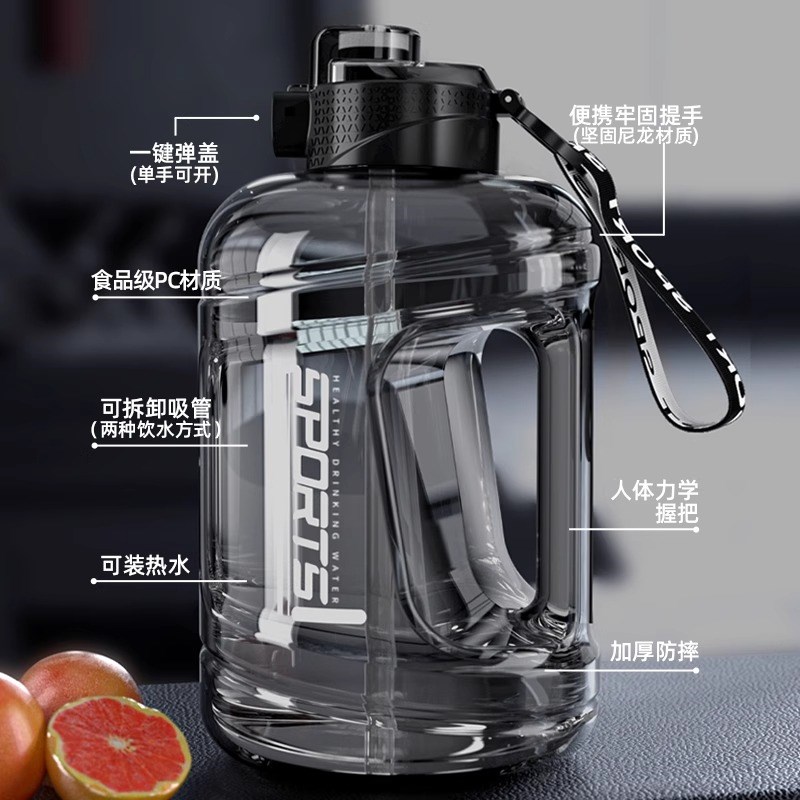 吨吨桶超大容量水杯男运动健身大水壶便携女户外带吸管太空杯1.7L
