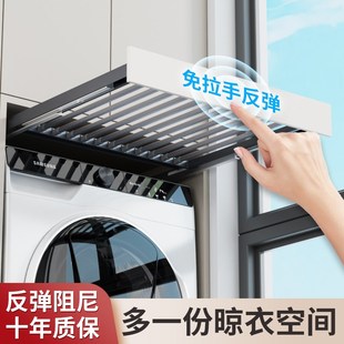 洗衣机抽拉衣架反弹裤架阳台上方隐藏式超薄加深晾衣架伸缩隐形