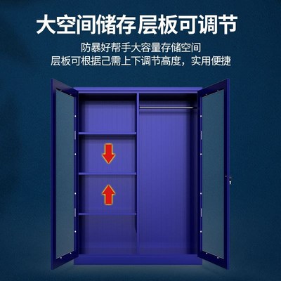 钢制防爆器材柜小区警务室安保玻璃门存放柜幼儿园学校应急器械柜