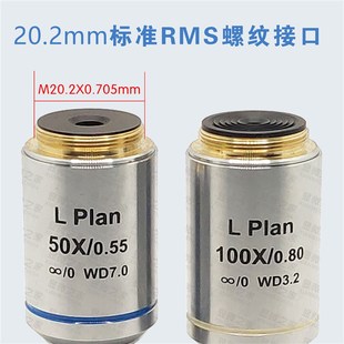 金相无限远长工作距离相衬物镜10x20x50x100倍L Plan金相物镜干镜