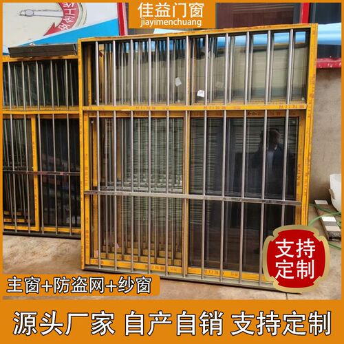 农村自建房家用电泳香槟色不锈钢防盗连体M窗铝合金推拉窗送纱窗